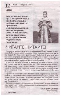 shitaite15, s12